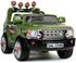 image Детский электромобиль Land Rover К-J012 70x70