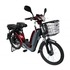image Электровелосипед грузовой VOLTA PRACTIC 70x70