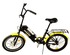 image Электровелосипед SMART20 70x70