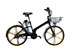 image Электровелосипед VLT UR 250W 70x70