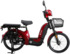 image Электровелосипед YADEA EM 219-A 70x70