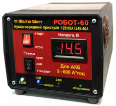 Пуско-зарядное устройство для аккумуляторов 12-24В - РОБОТ-60 