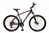 image Велосипед Benetti 2020 Supremo DD 27,5'' 70x70