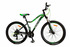 image Велосипед Benetti Giro 2020 27,5 70x70