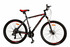 image Велосипед Benetti Grande 2020 HD 29 70x70