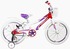image Велосипед Comanche BUTTERFLY W20 70x70